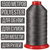 Нитка швейна № 20 (Поліарт, колір 508)