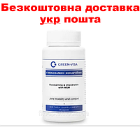 Глюкозамін Хондроїтин із МСМ, Фітофорте, Грін-Віза, 90 капсул