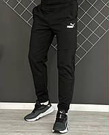 Мужские спортивные штаны Puma черные демисезонные весенние осенние Пума черного цвета