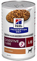 Hill's (Хилс) PRESCRIPTION DIET i/d Digestive Care - Лечебные консервы для собак при нарушениях пищеварения