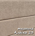 Ліжко Дюна 1600*2000 с п/м Аляска 23 беж, фото 5