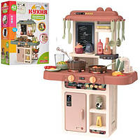 Дитяча ігрова кухня , ллється вода, посуд, продукти, звук, світло 889-190