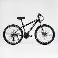 Велосипед Спортивный "WILDS" 26" дюймов WL-26739 рама стальная 15'', переключатели Saiguan, 21 скорость,