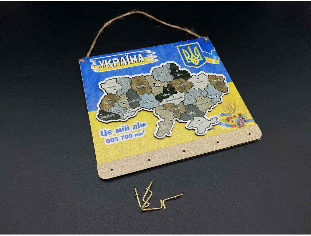 Ключница печатью "Україна це мій дім" 22х15см., фото 1