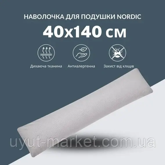 Наволочка для подушки NORDIC TM IDEIA 40х140 см бязь з блискавкою горошок на сірому, фото 1
