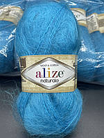 Naturale Alize-484