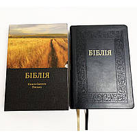 Библия чёрного цвета кожаная в футляре 18 на 25 см с индексами для поиска Украинский перевод Огиенка