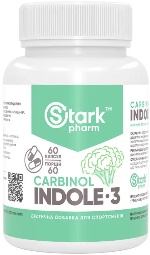 Indole-3 Carbinol 200 мг Stark Pharm 60 капсул, фото 1