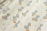 Ранфорс шириною 240 см "Сірі качечки та гілочки" на молочному тлі № F-3262, фото 3