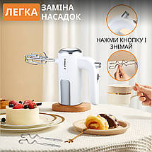 Легкий ручний міксер 5 режимів швидкості з 2 насадками Sokany SK-6640 400 Вт, фото 5