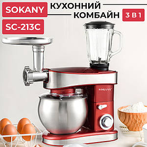 Кухонний комбайн 7 в 1 блендер Sokany SC-213C м'ясорубка безшумна 1200 Вт міксер соковитискач і тістоміс