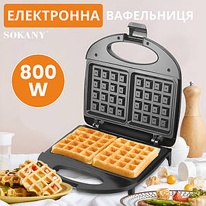 Вафельниця електрична мультипекар Sokany SK-BBQ-137 сендвіч машина з антипригарним покриттям на 800 Вт