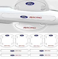 Защитные силиконовые наклейки под ручки FORD Racing от царапин [ комплект 8 шт.]