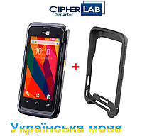 Терминал сбора данных CipherLab RS30 L/R-QHD Android SNAPON Kit