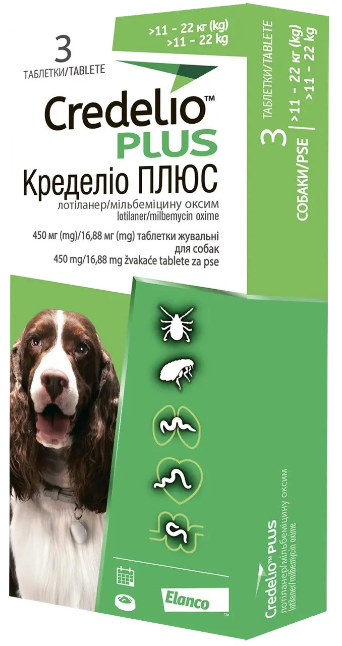 Кределіо плюс жувальна таблетка від бліх і кліщів для собак 11-22кг (1 таб) Credelio