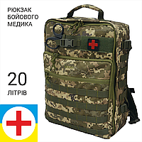 Медицинский рюкзак DERBY FLY-1 пиксель