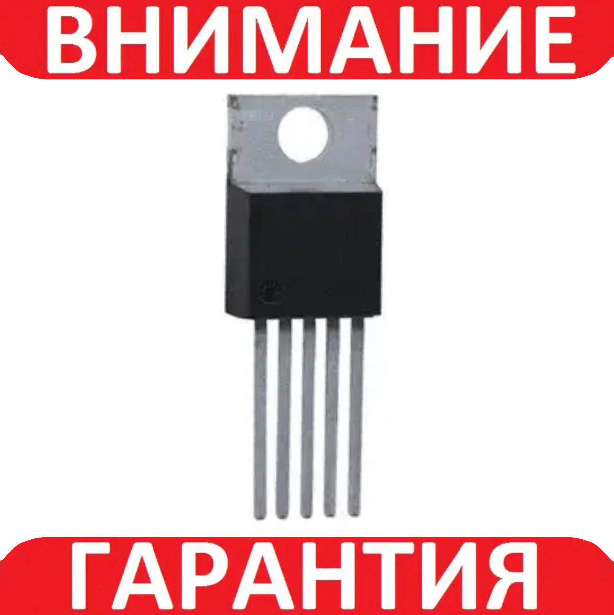 XL4016 XL4016E1 Мікросхема, стабілізатор напруги 8 А 180КГц 40В DC-DC TO220