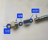 Шланг 0045 Kern, витяжний 3/8 для джакузі 2,0 м мет. m15*(3/8×1/2) з гайками., фото 3