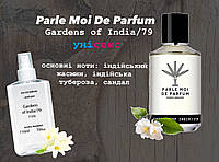 Parle Moe de Parfum Gardens Of India 79 110 мл - Унисекс духи (парфюмированная вода)