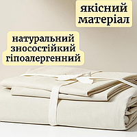 Постільна білизна тканина сатин натуральна Постільна білизна від виробника Бавовняна постільна білизна