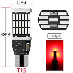 Світлодіодна лампа LED T15 / W16W 4014 45 SMD CANBUS червоний