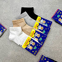Спортивные детские носки с сеточкой Крокус, разноцветные, 32-35 р, 12 пар