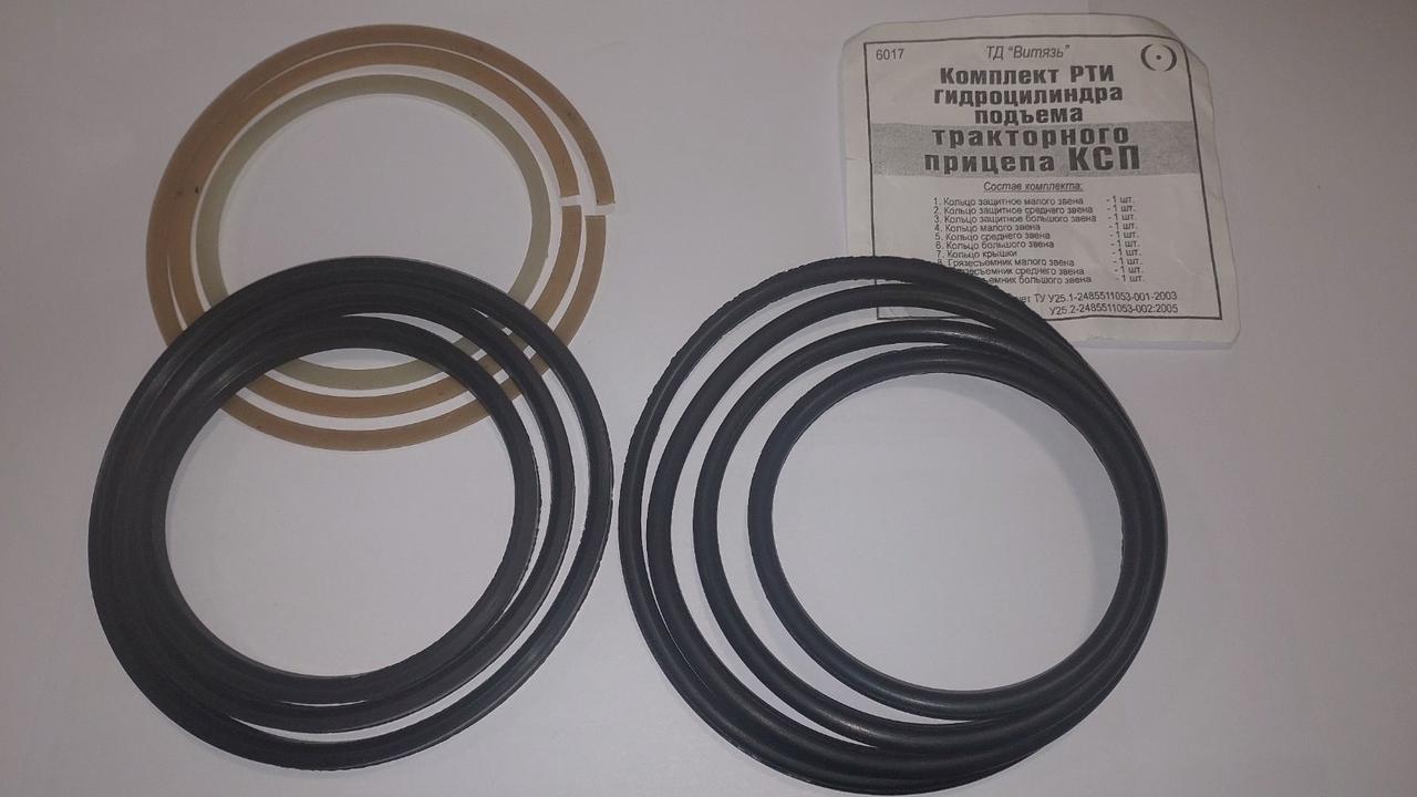 Р/К Г/Ц підйому тракторного причепа КСП (МТЗ/ЮМЗ), фото 1