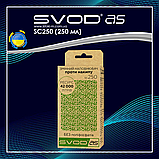 Змінний комплект для антинакипного фільтра SVOD-AS SC250 (250 мл), фото 4