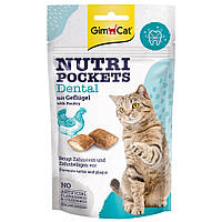 GimCat Nutri Pockets Dental - подушечки для здоровья зубов кошек - 60 г