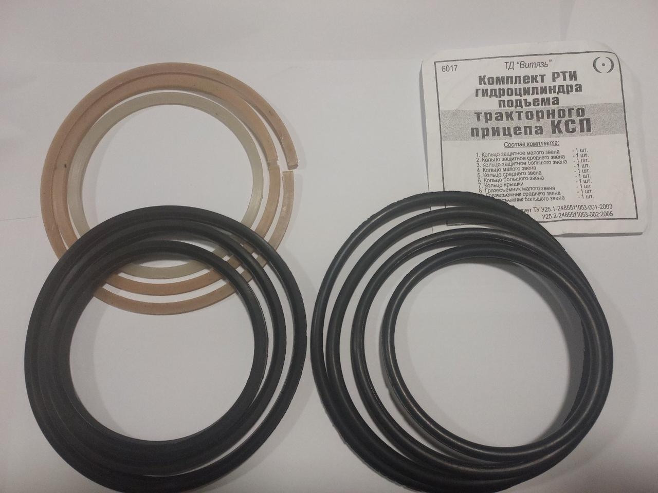 Ремкомплект гідроциліндра підйому тракторного причепа ТВЗ, фото 1
