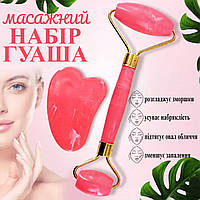 Набір ролер для обличчя та скребок Гуаша FLAWLESS Contour