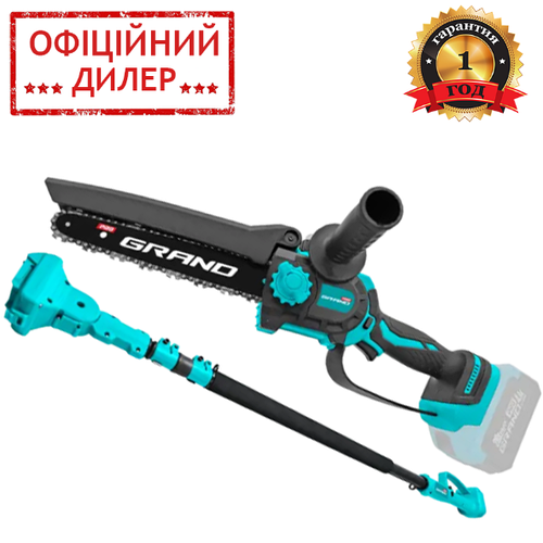 Аккумуляторная пила цепная GRAND TSH АПЦ-20V/М8-4 с телескопической ...