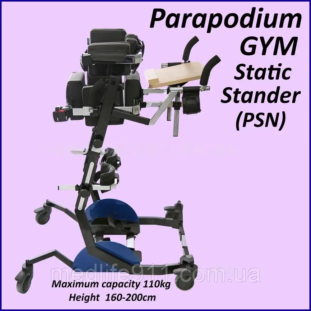 Вертикалізатор Статичний Параподіум Meyra Vitea Care PSN Parapodium GYM Static Stander