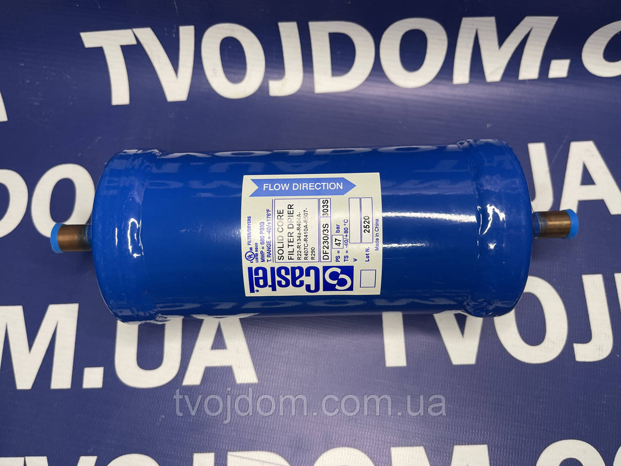 Фільтр осушувач Castel DF 230/3S 303S 3/8 (9.52) під пайку