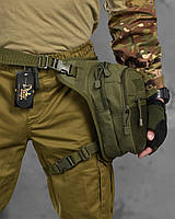 Тактическая сумка на ногу хаки, поясно набедренная тактическая сумка олива, военная сумка на пояс и ногу