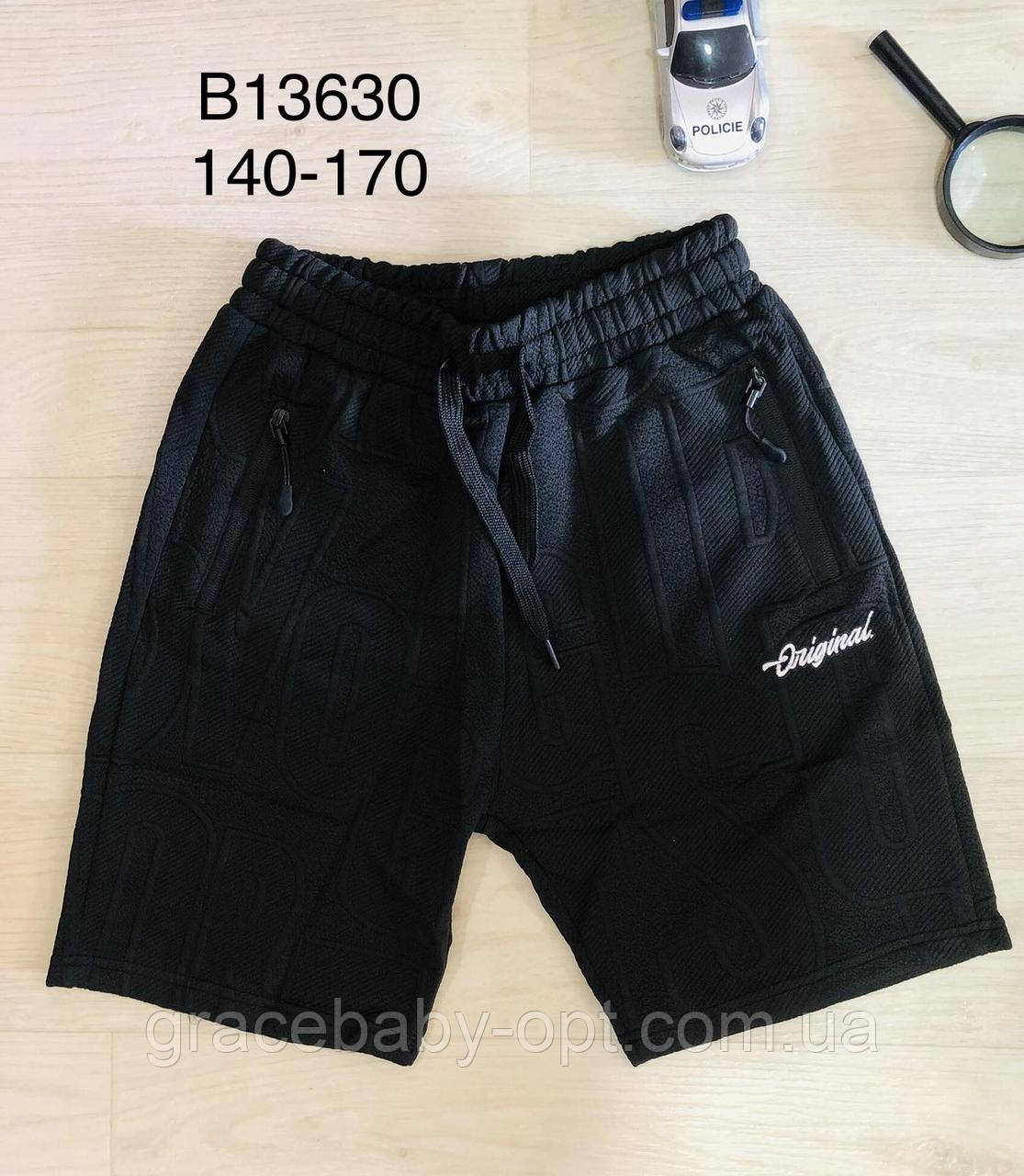 Шорти для хлопчика оптом, Grace, 140-170 рр., № B13630, фото 1