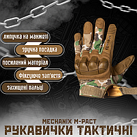 Перчатки тактические Mechanix M-Pact 3 с косточками мультикам BKA, штурмовые варежки механикс для военных ВСУ