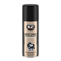 Смазка медная в аэрозольном баллоне K2 COPPER SPRAY 400 мл