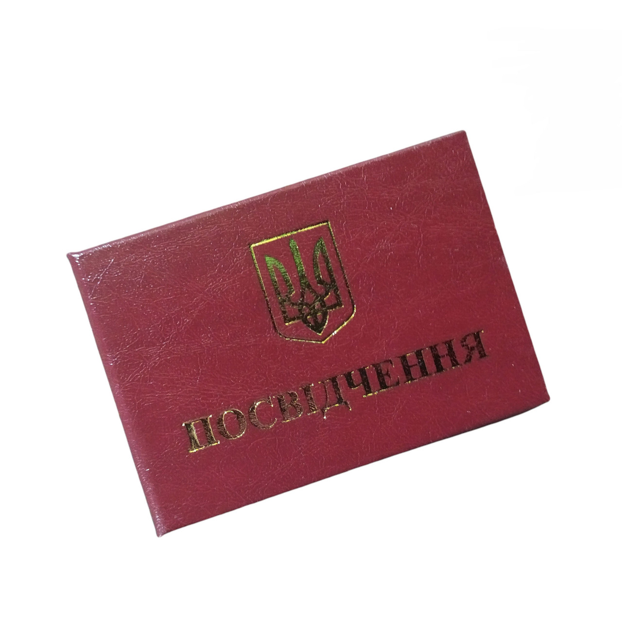 Бланк "Посвідчення" червоний, фото 1
