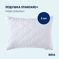 Набор подушек отельных Standart Plus ТМ IDEIA 50х70 см, 2 шт, с молнией