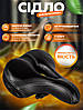 Велосипедна сідло комфортне з амортизаторами I-Bike Black, фото 2