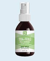 Integrative Peptides TB4-FRAG Spray TB4- Frag Max / Пептиди ТБ4 Фраг+ Пептиди тимуса 60 порцій