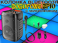 Аккумуляторная переносная колонка караоке BOROFONE BP10 20Вт с микрофоном Беспроводная колонка Bluetooth.