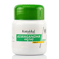 Ашвагандха, Ашвагандра 250мг Aswagandha Kottakkal 60 таб Ашвагандха, Ашвагандра 250мг Aswagandha Kottakkal 60 таб найкращий препар