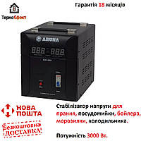 Стабілізатор напруги "ARUNA" SDR 5000 (3000 Вт)
