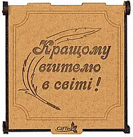 Подарок учителю. Подарочный набор чая "Кращому вчителю в світі"