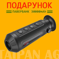 Тактический тепловизор монокуляр AGM Taipan TM10-256 + POWER BANK 30000 mAh в ПОДАРОК!