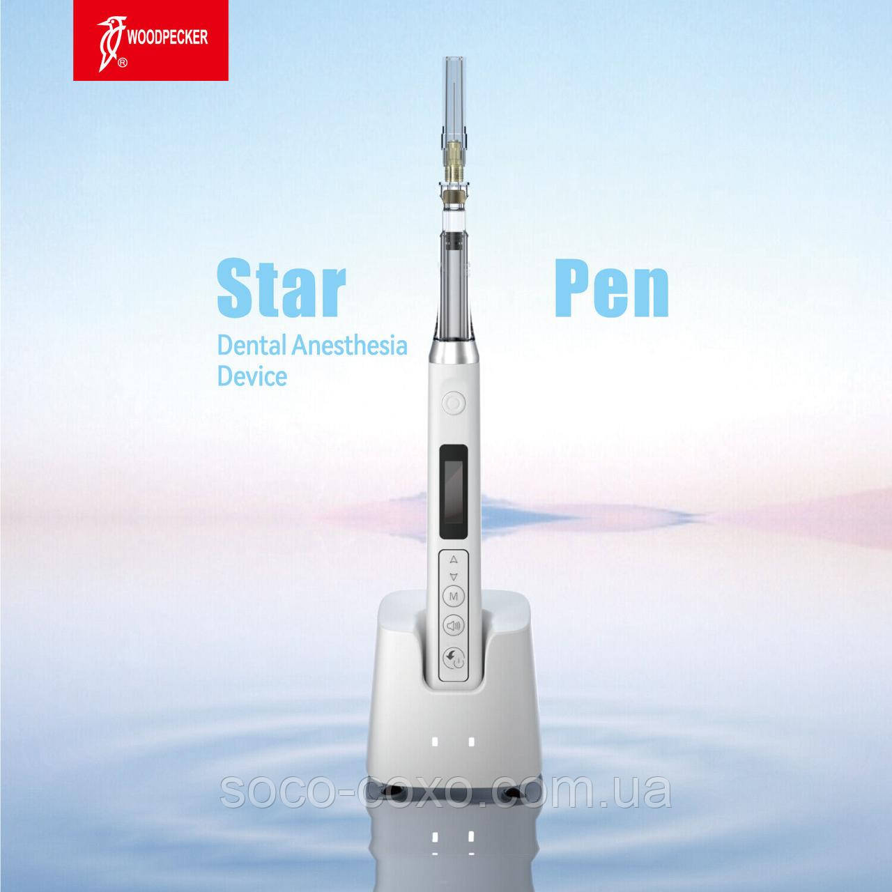 Шприц карпульний Woodpecker "Star Pen" (автоматичний)