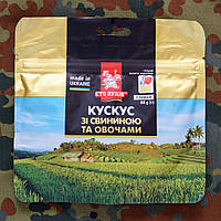 Кускус зі свининою та овочами | 1 порція | їжа швидкого приготування для туристів та військових