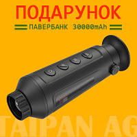 Тактический тепловизор монокуляр AGM Taipan TM25-384 + POWER BANK 30000 mAh в ПОДАРОК!